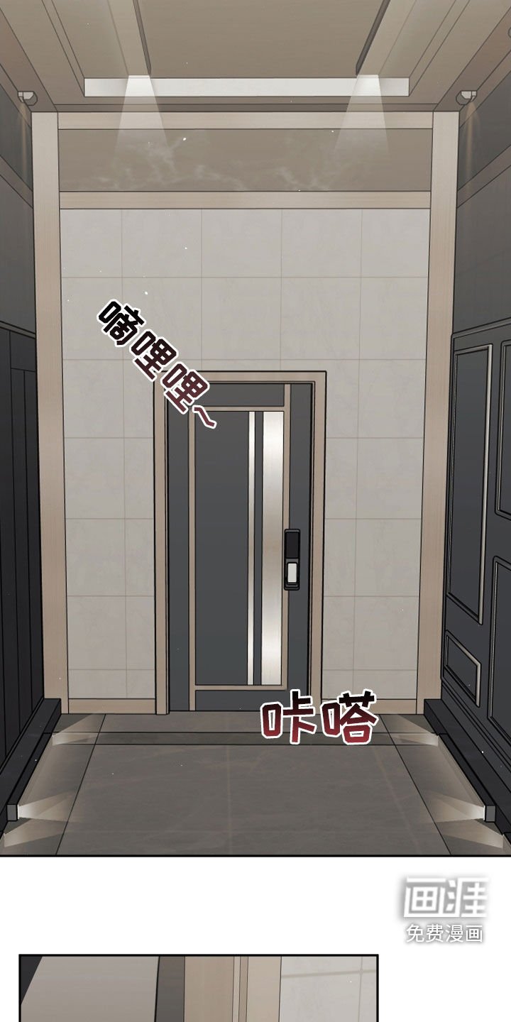 第33章：开导