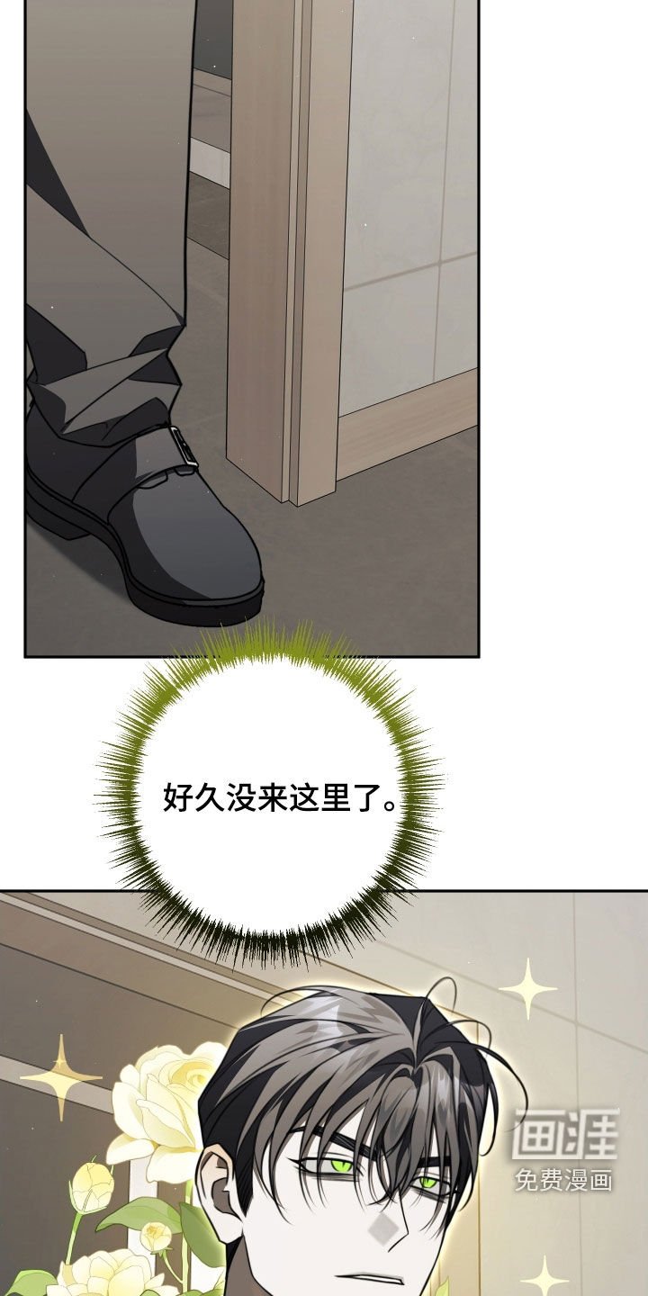 第33章：开导
