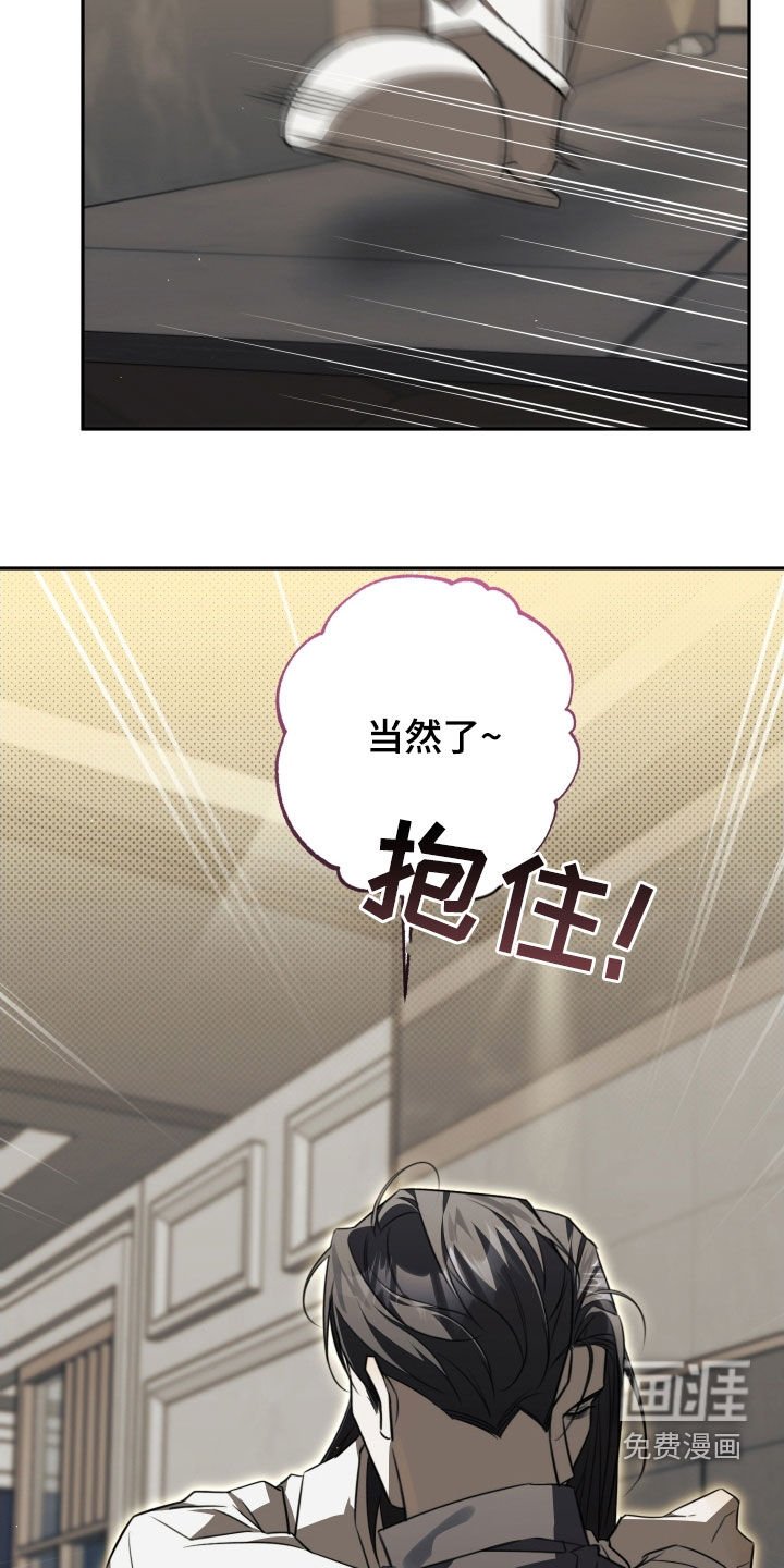 第33章：开导