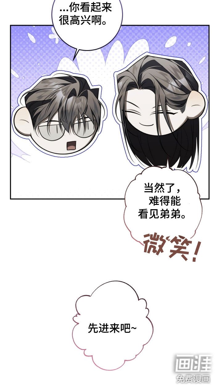 第33章：开导