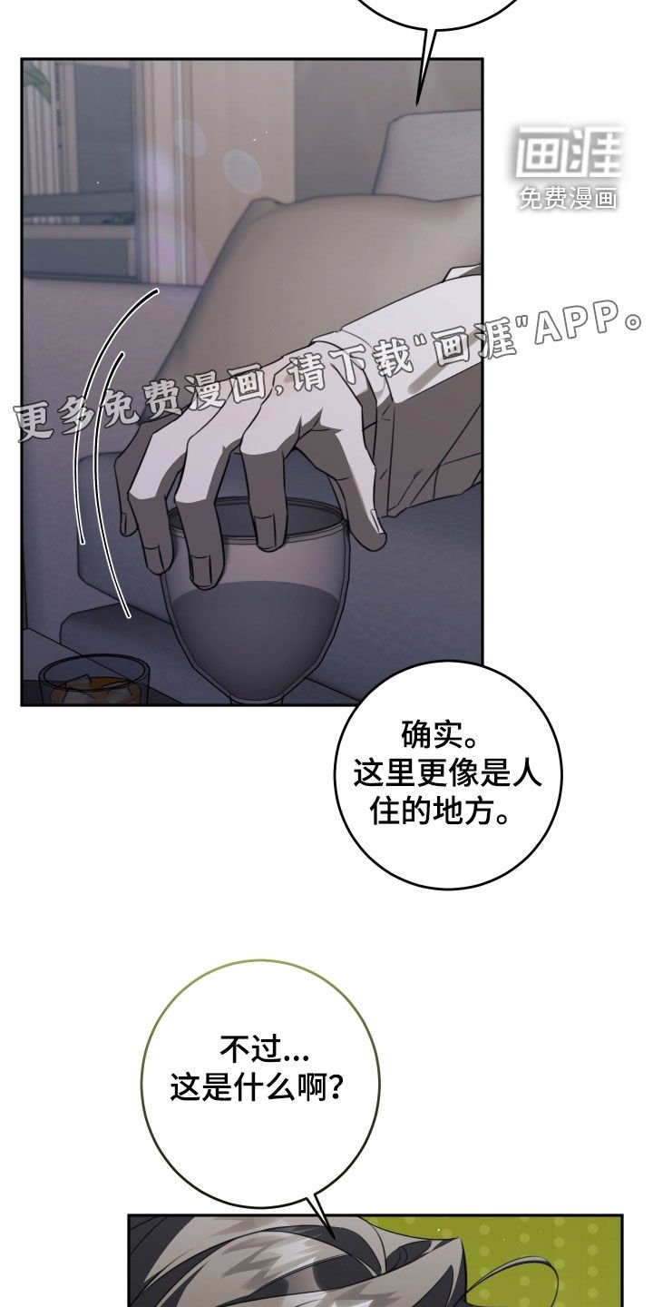 第34章：不想再像哥了