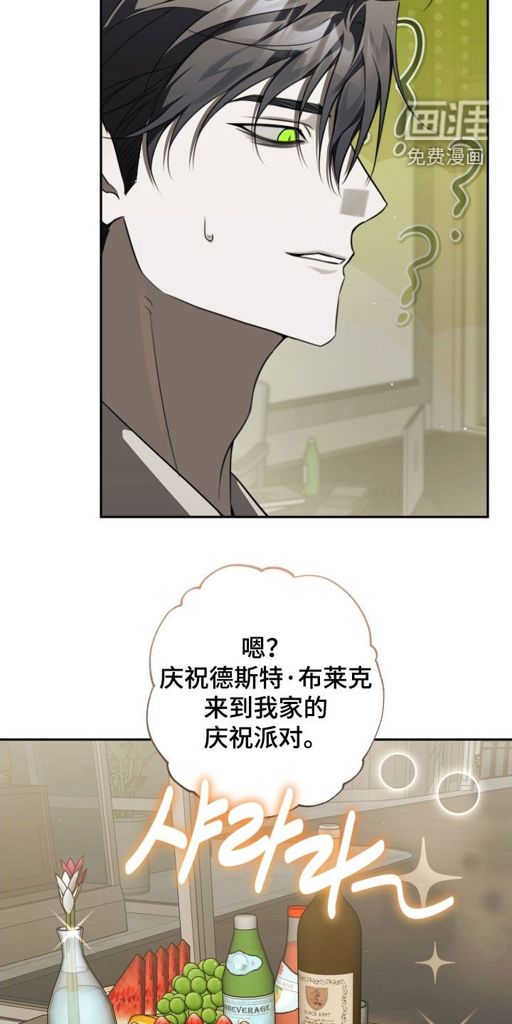 第34章：不想再像哥了