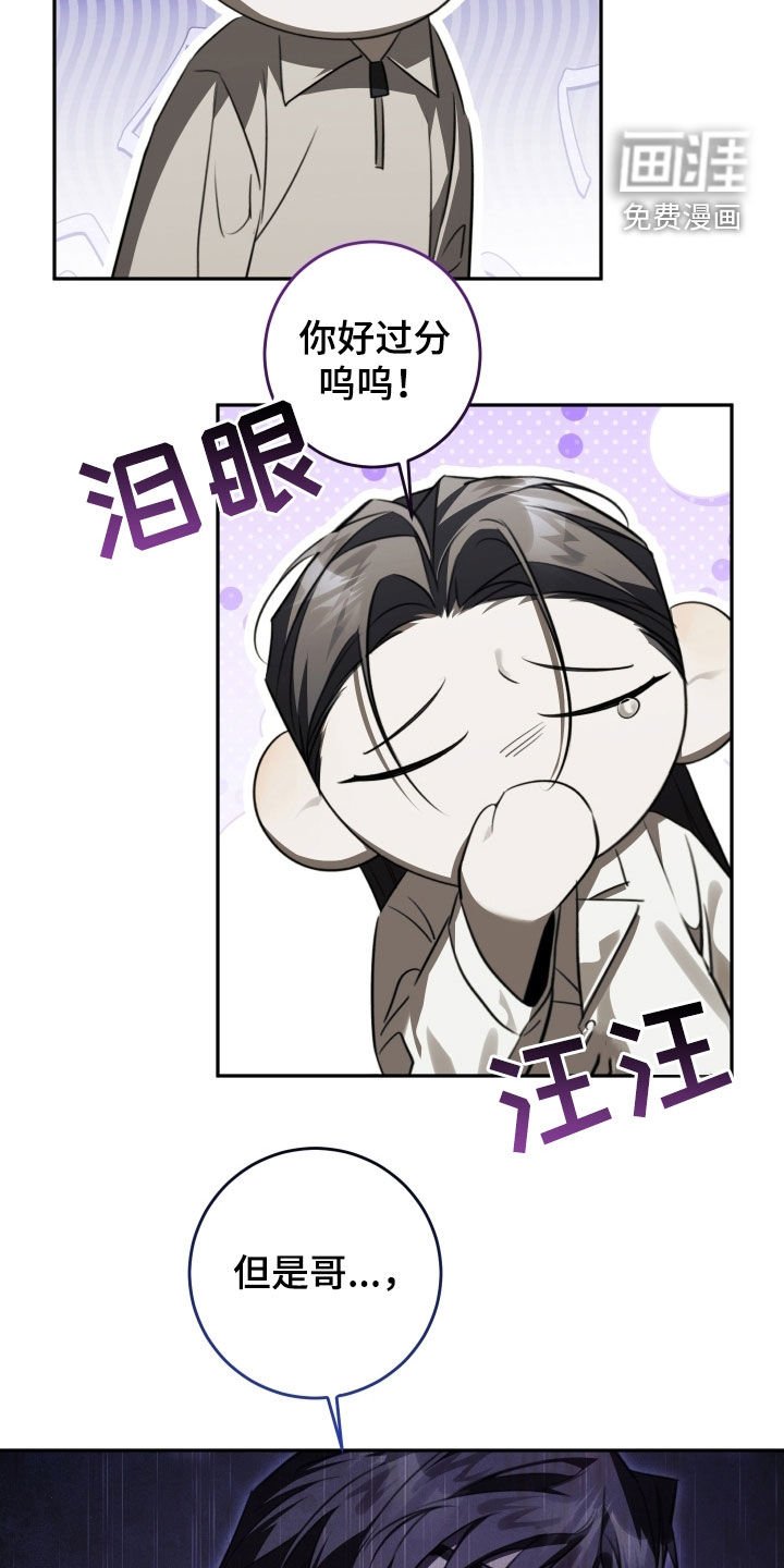 第34章：不想再像哥了