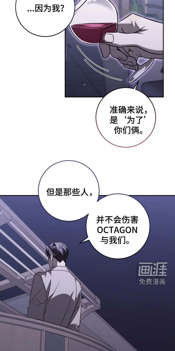 第34章：不想再像哥了