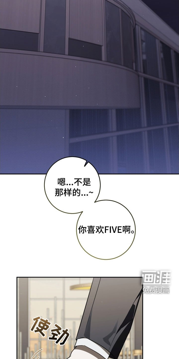 第34章：不想再像哥了