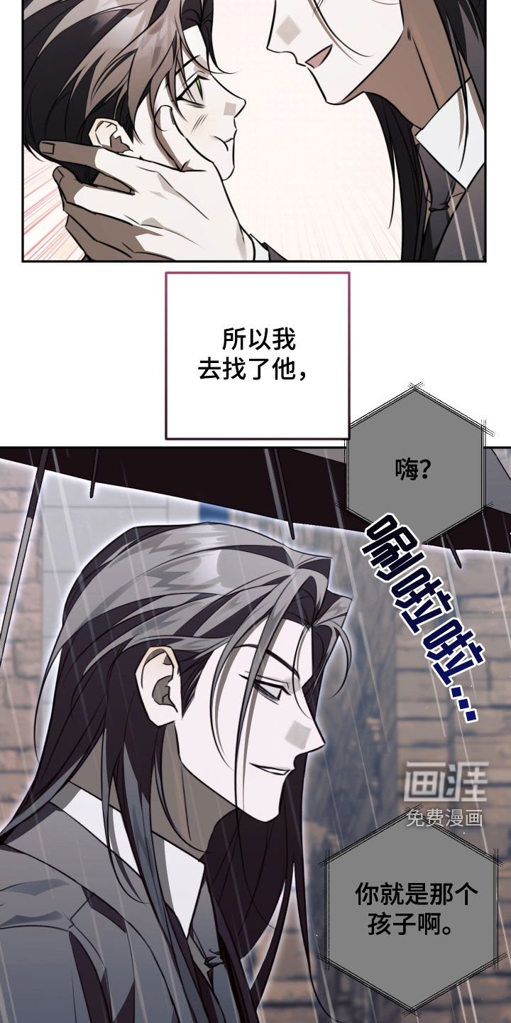 第34章：不想再像哥了