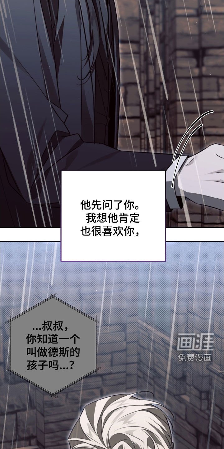 第34章：不想再像哥了