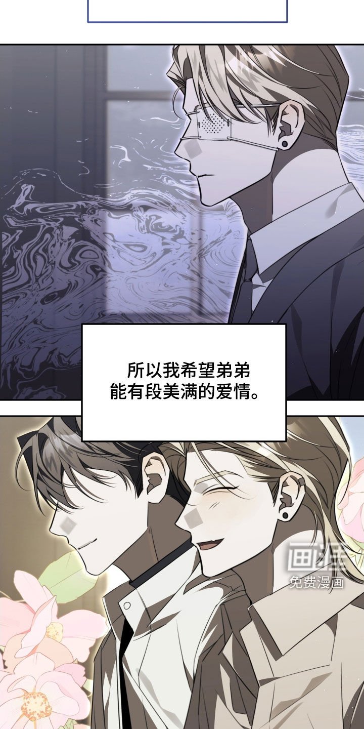 第34章：不想再像哥了