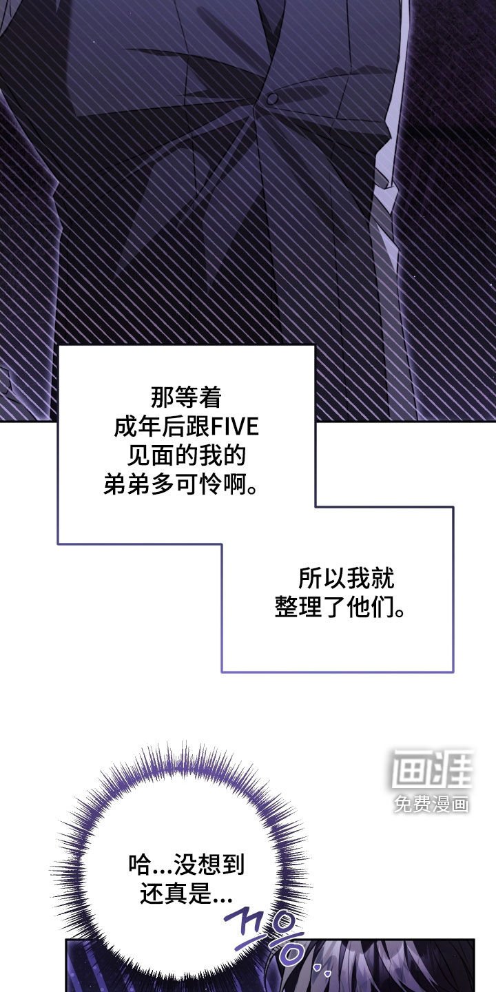 第34章：不想再像哥了