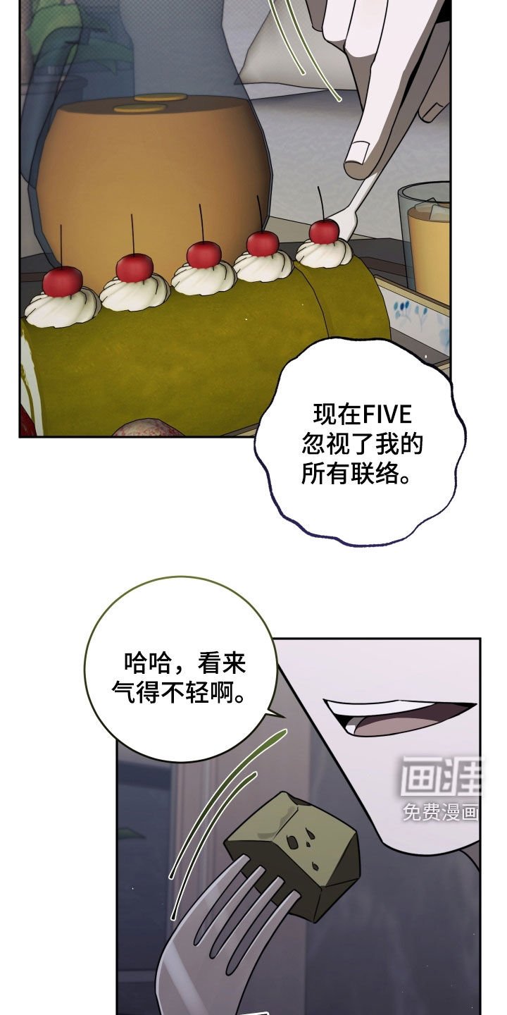 第34章：不想再像哥了