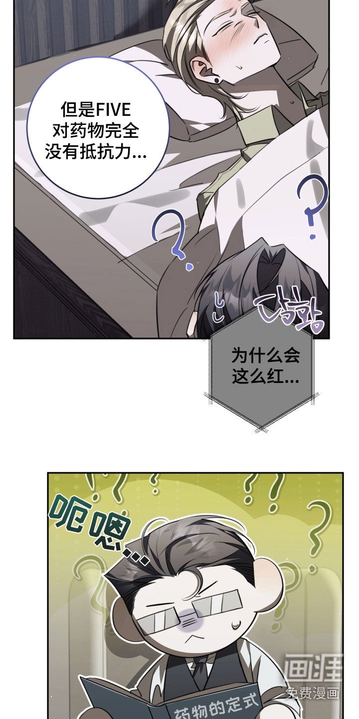 第35章：得尽快解决