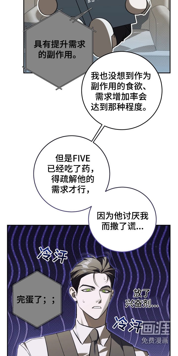 第35章：得尽快解决