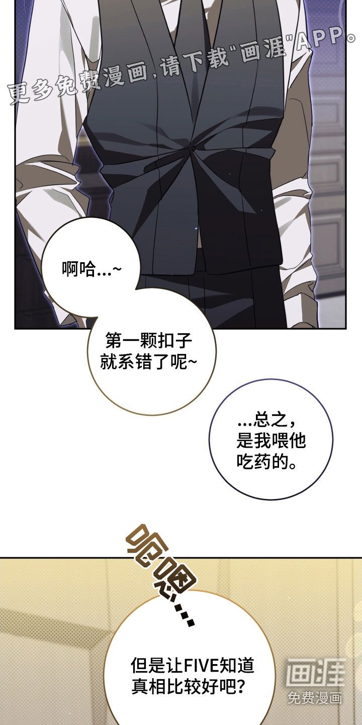 第35章：得尽快解决