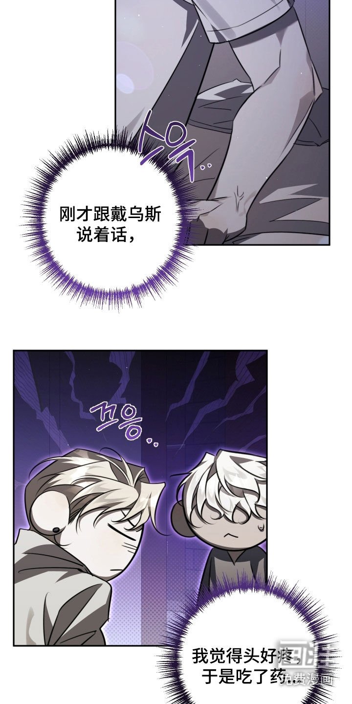 第35章：得尽快解决
