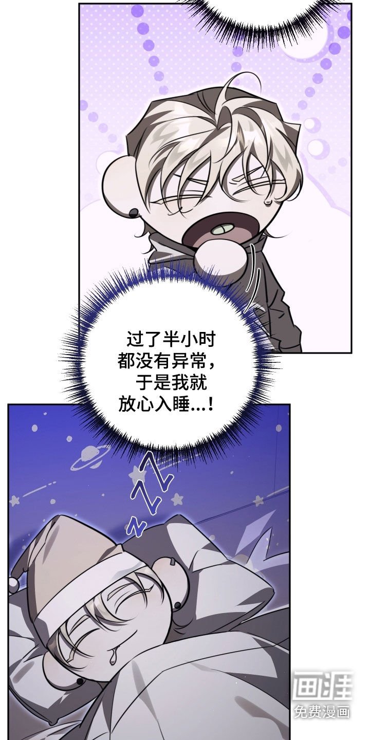 第35章：得尽快解决