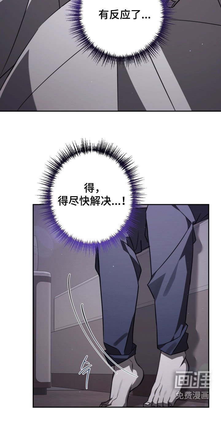 第35章：得尽快解决