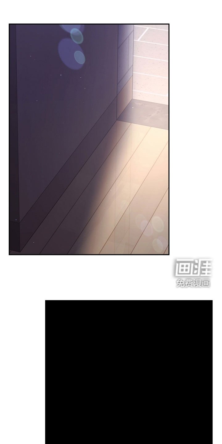 第36章：睡着了