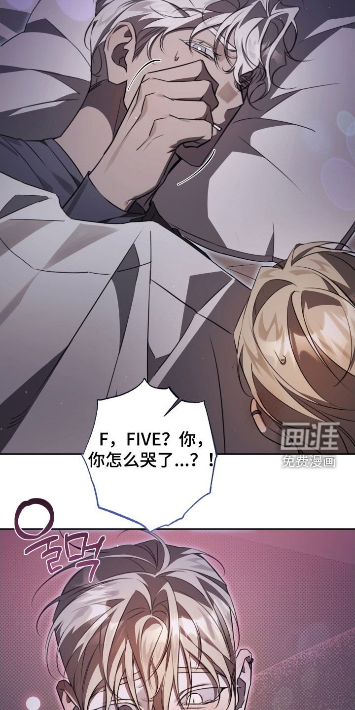 第36章：睡着了