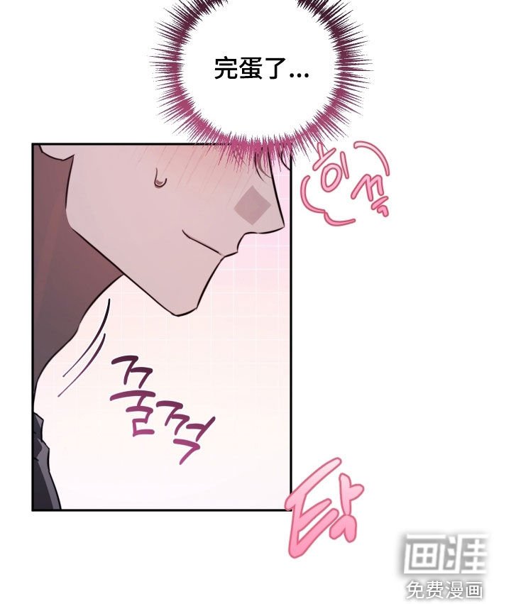 第36章：睡着了