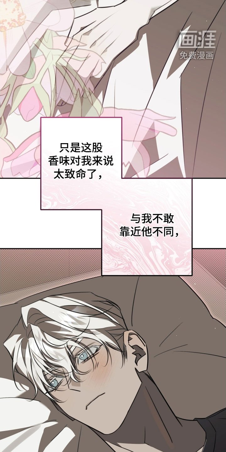 第37章：太致命了