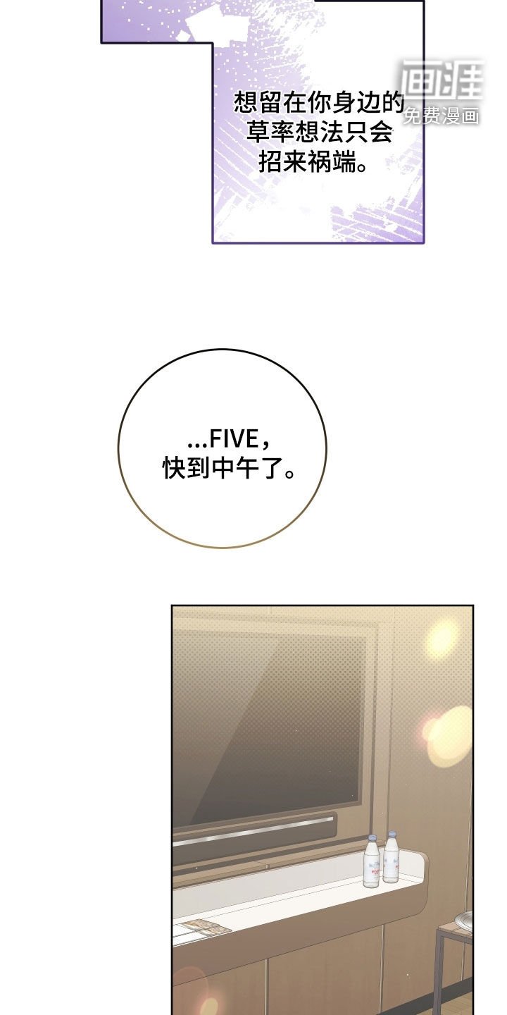 第37章：太致命了