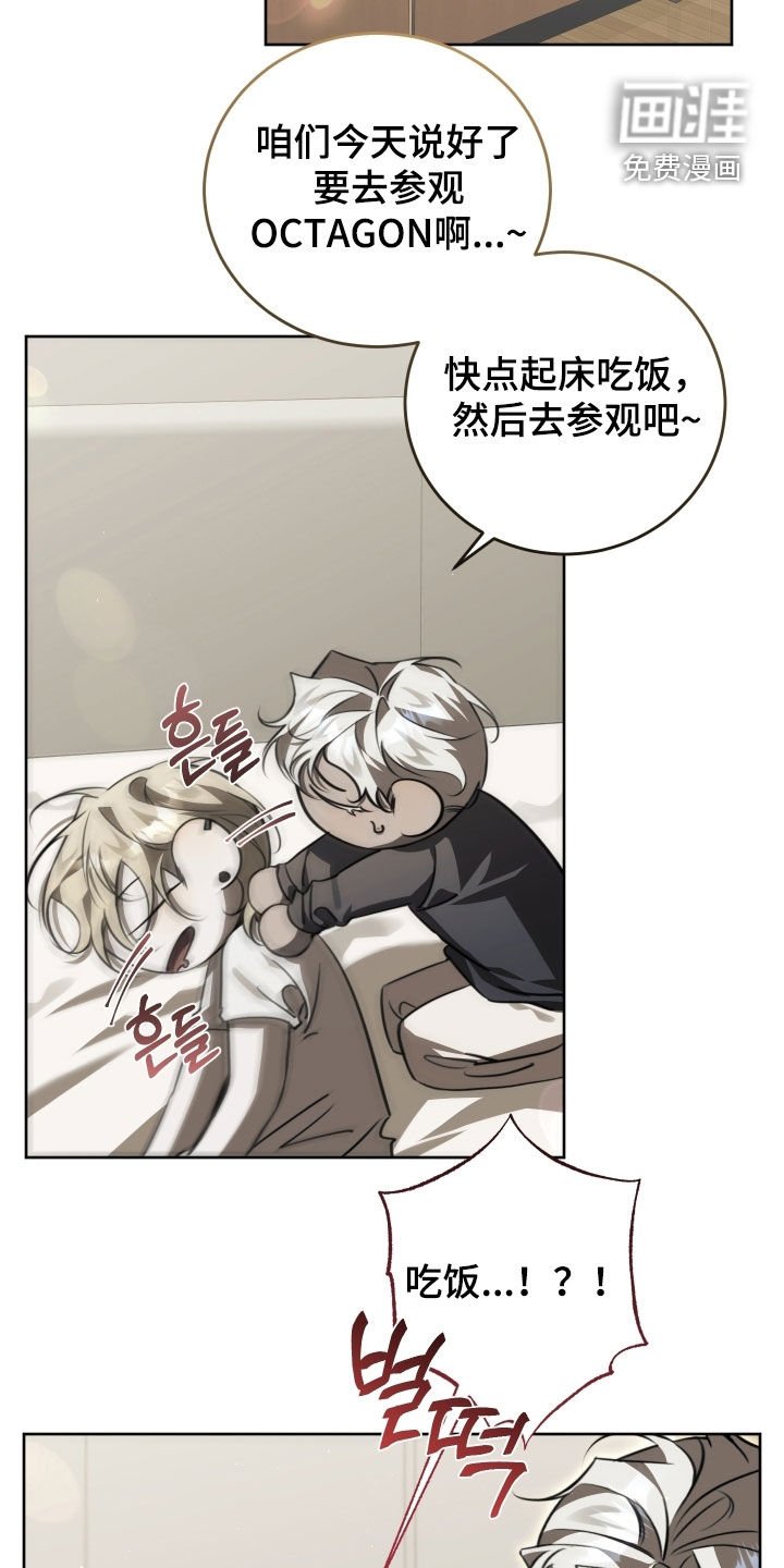 第37章：太致命了