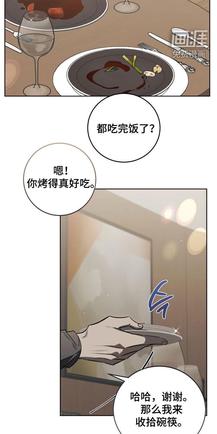 第37章：太致命了