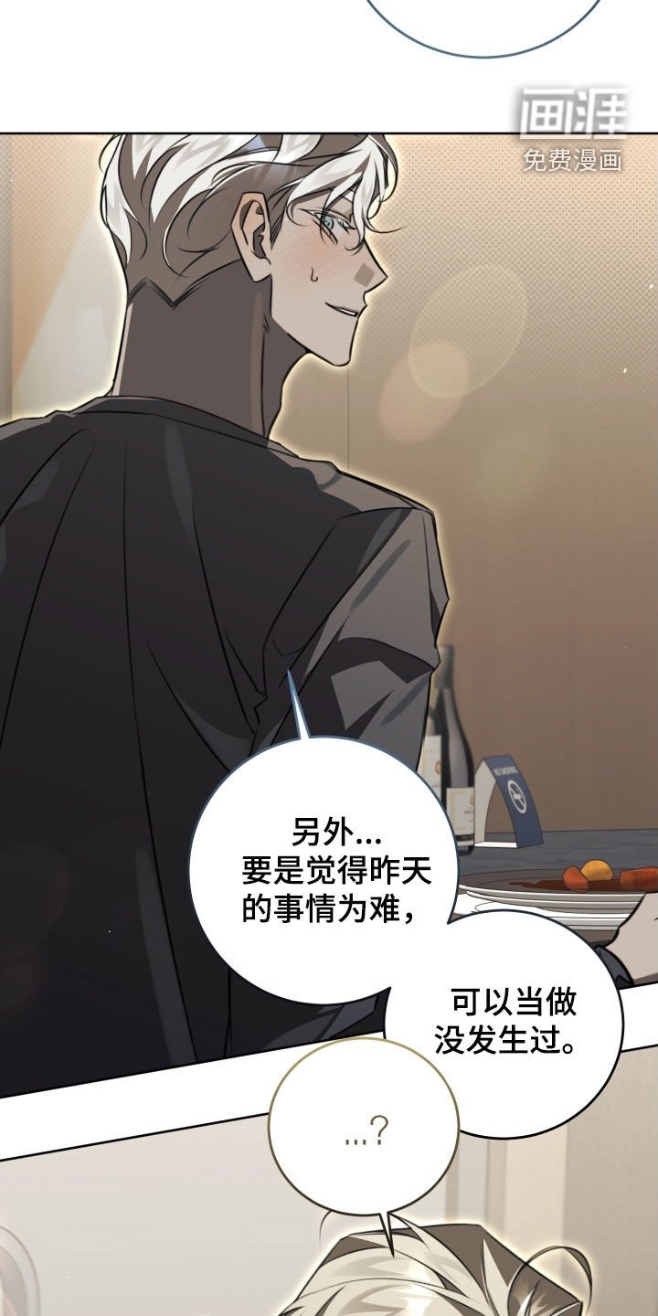 第37章：太致命了