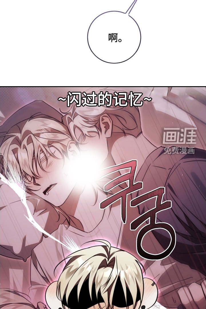 第37章：太致命了