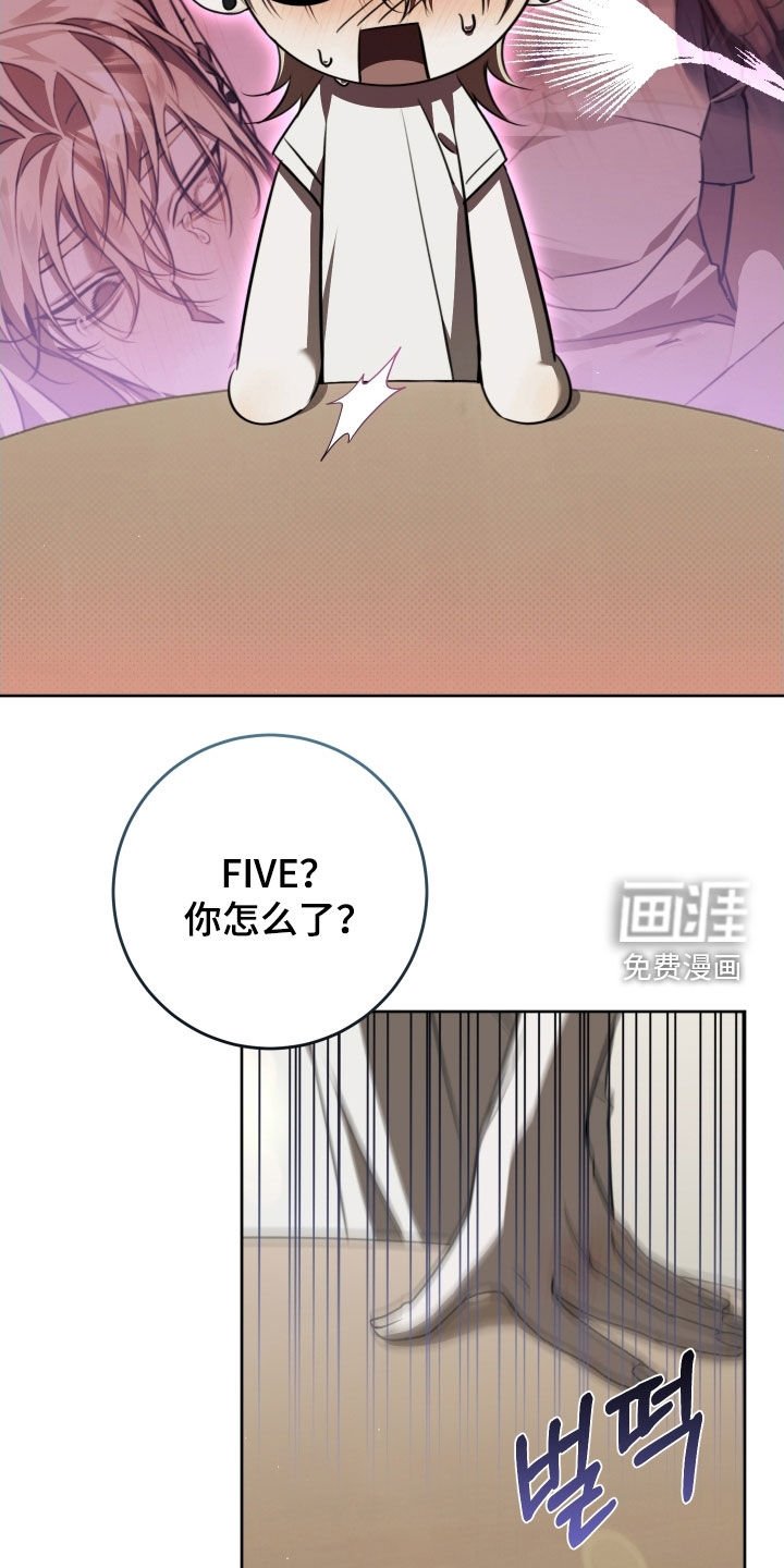 第37章：太致命了