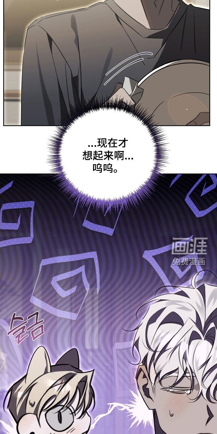 第37章：太致命了