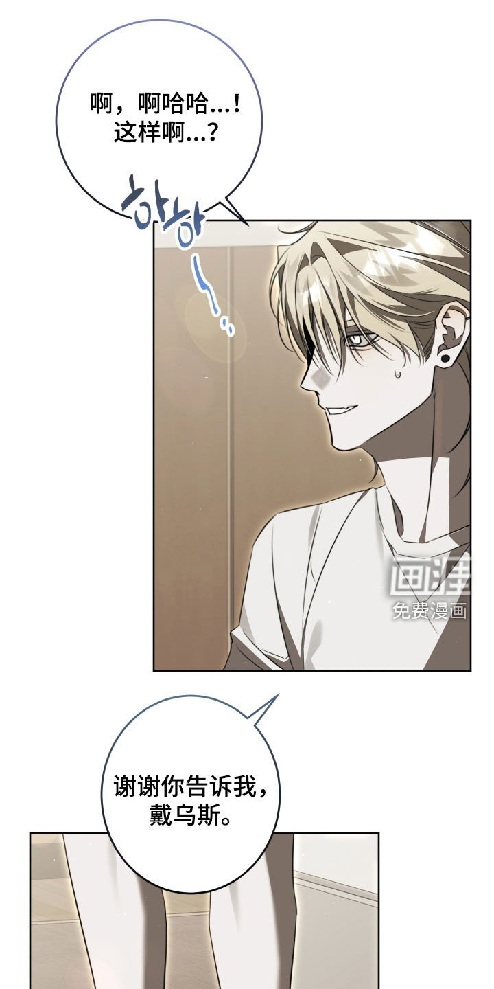 第38章：又一个垃圾