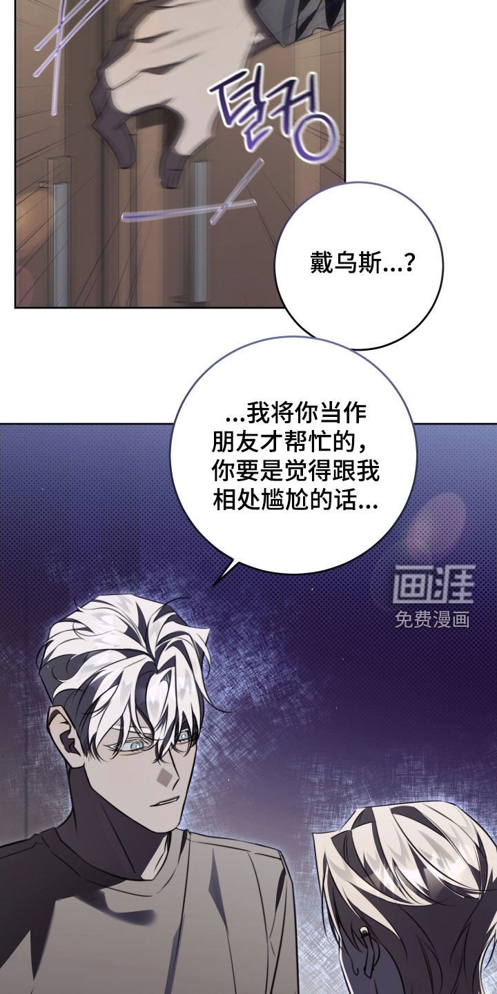 第38章：又一个垃圾
