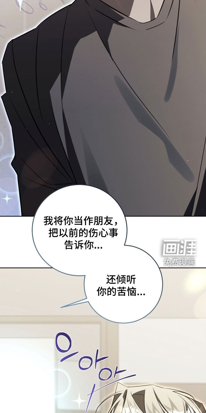 第38章：又一个垃圾