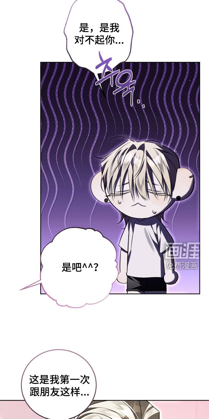 第38章：又一个垃圾