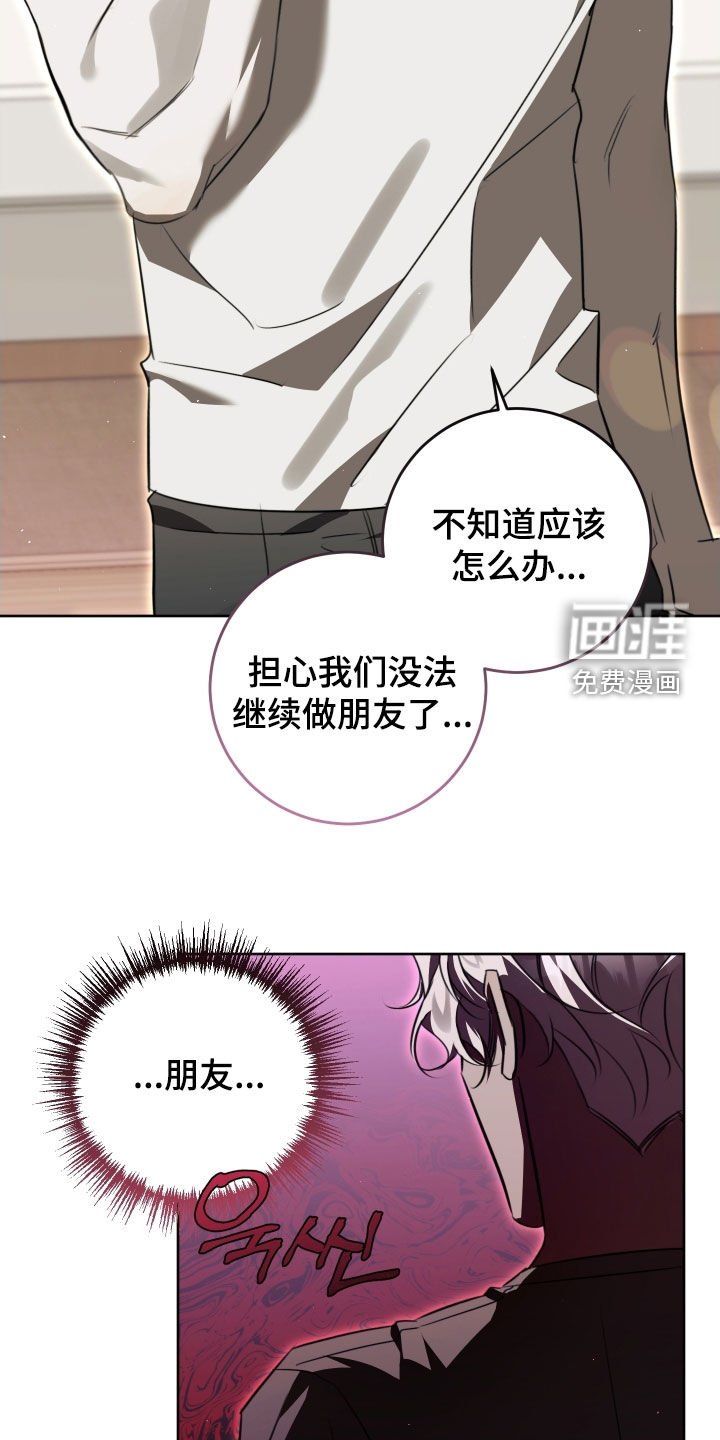 第38章：又一个垃圾