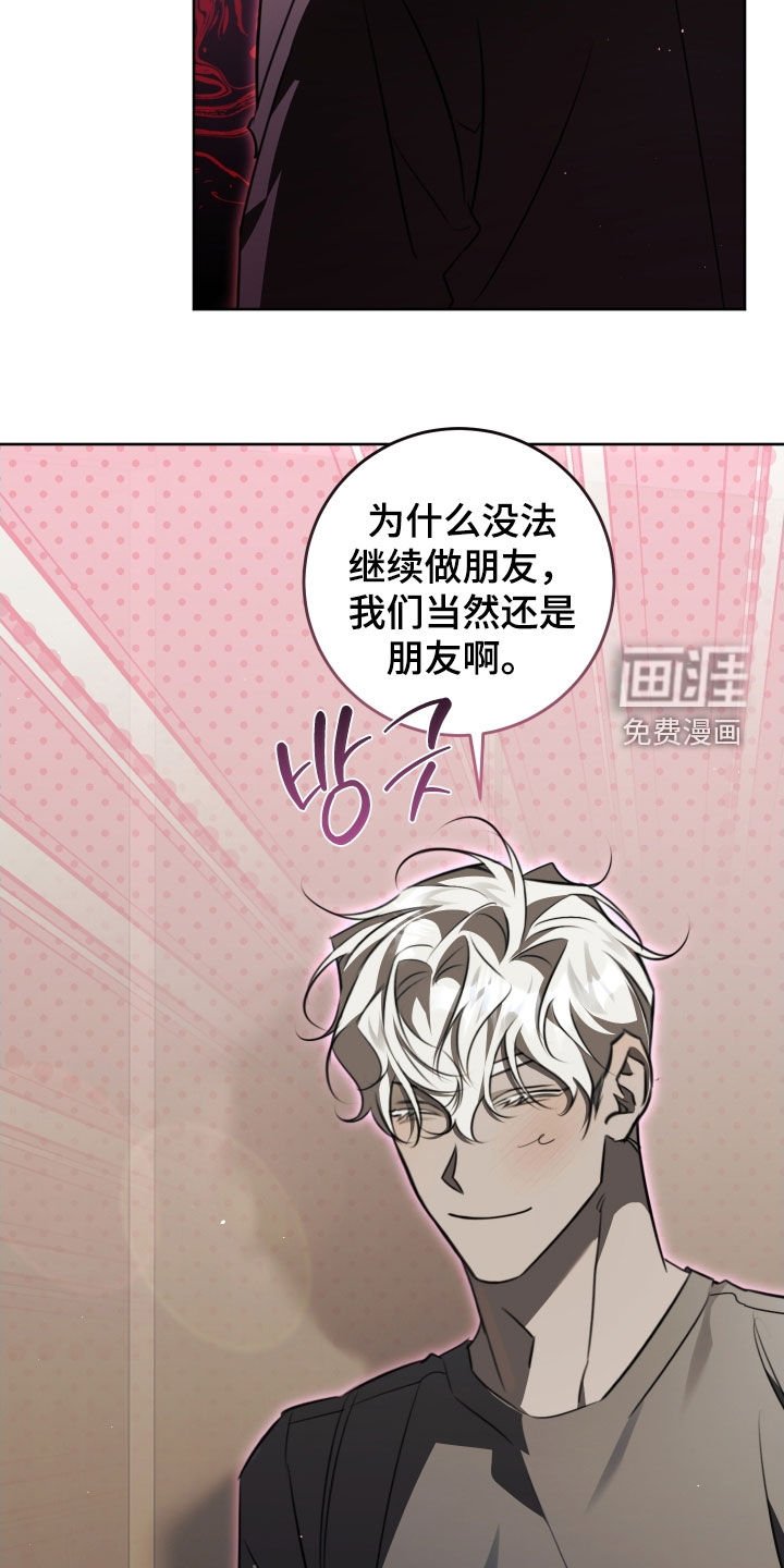 第38章：又一个垃圾