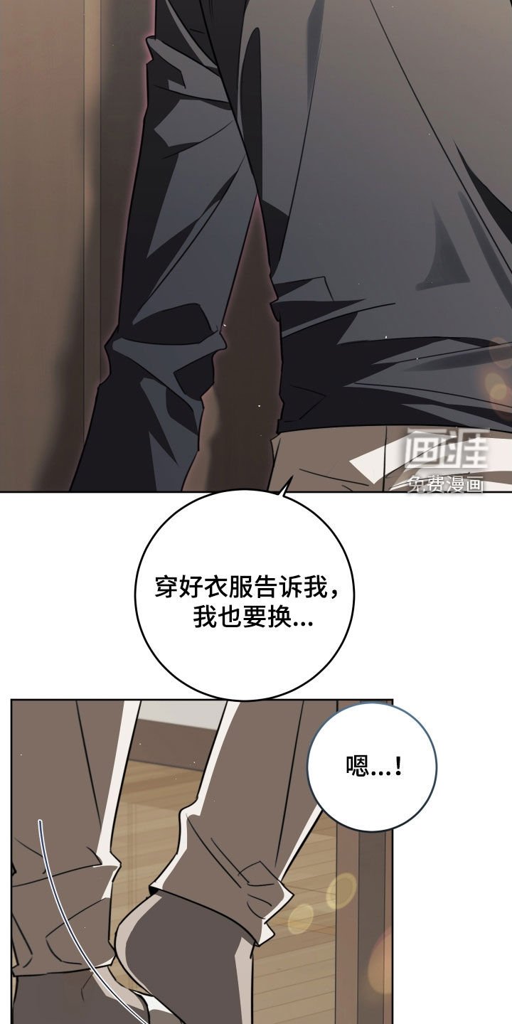 第38章：又一个垃圾