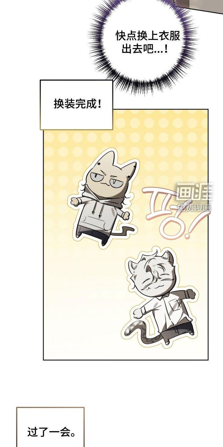 第38章：又一个垃圾