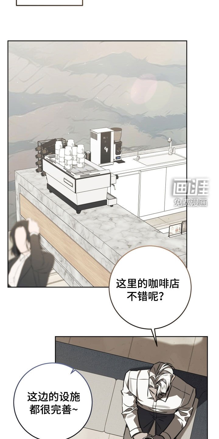 第38章：又一个垃圾