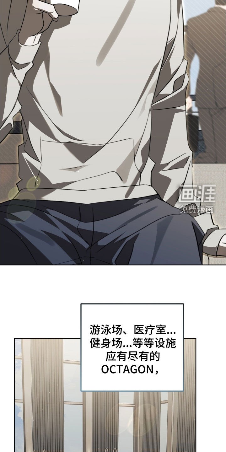 第38章：又一个垃圾
