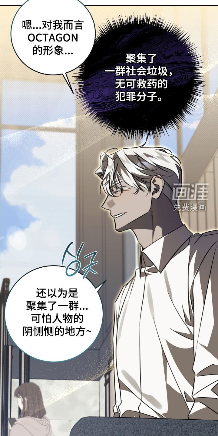 第38章：又一个垃圾