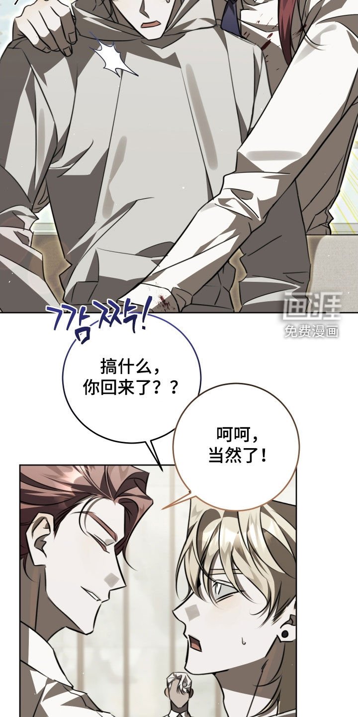 第38章：又一个垃圾