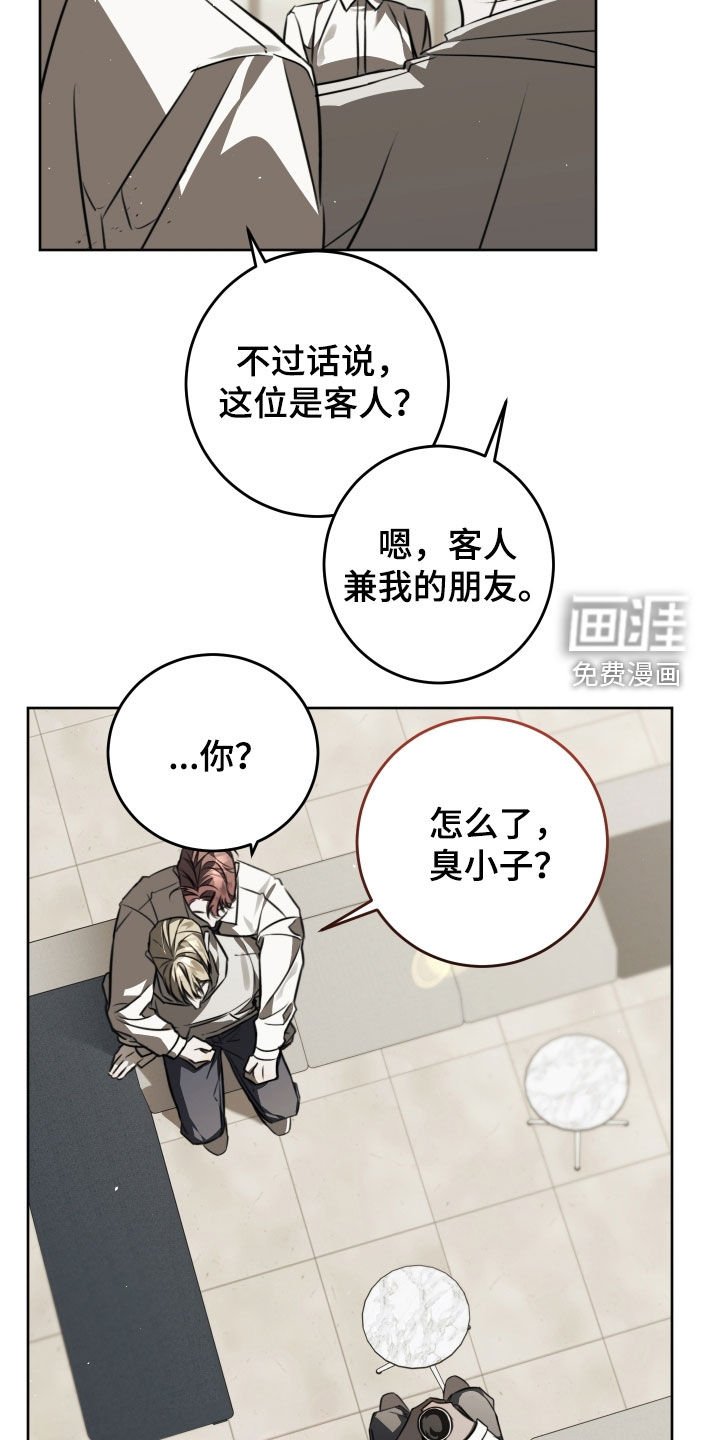 第38章：又一个垃圾