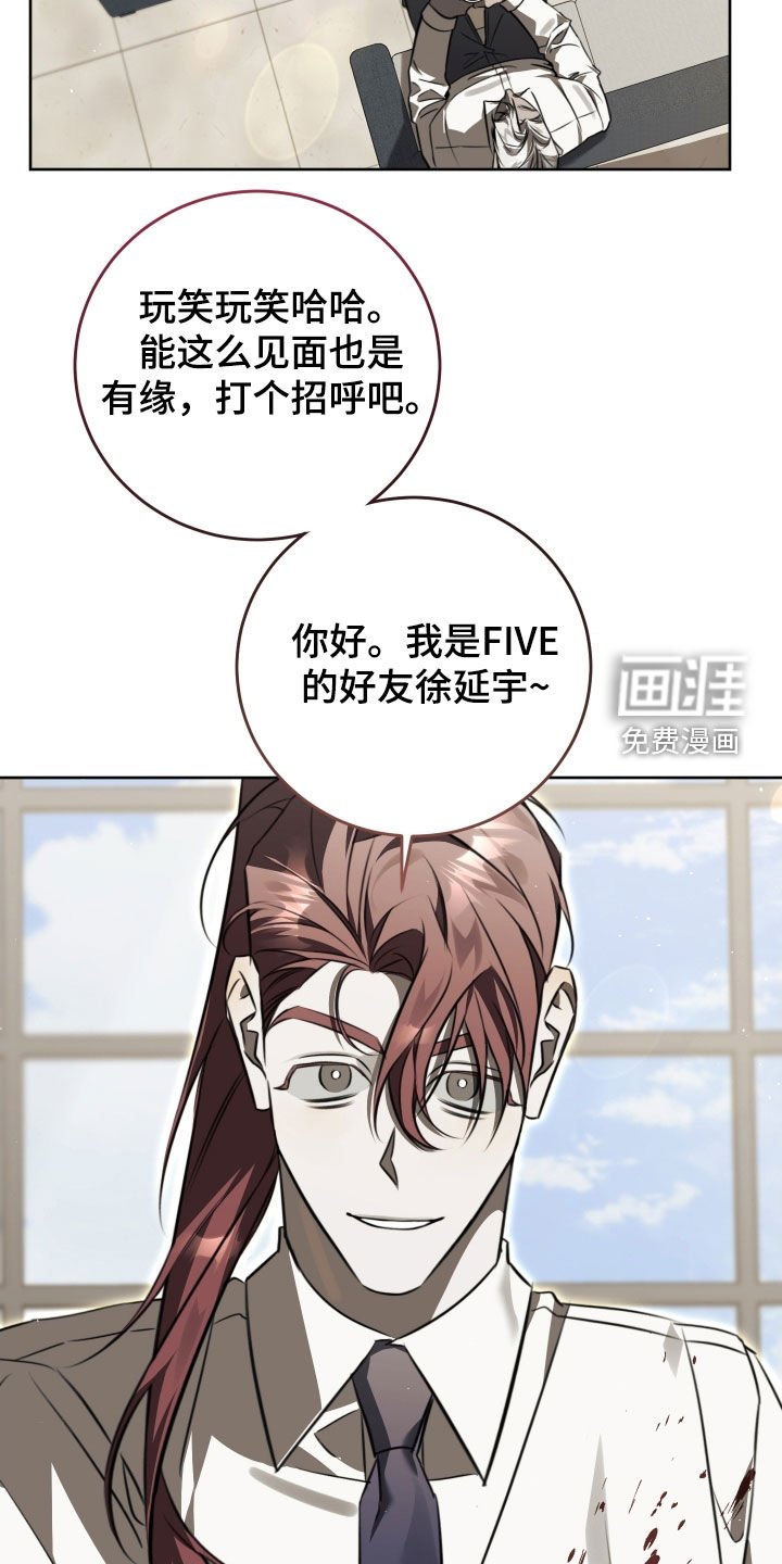 第38章：又一个垃圾