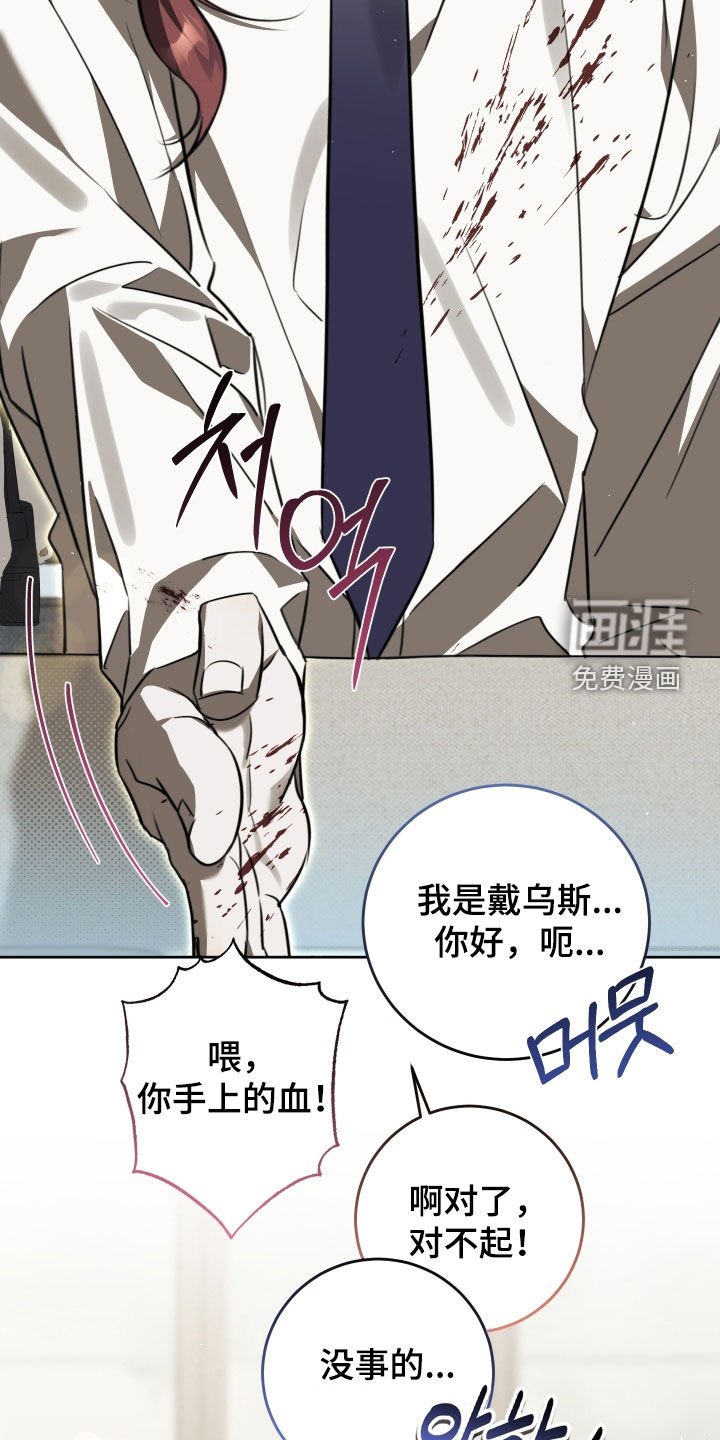 第38章：又一个垃圾