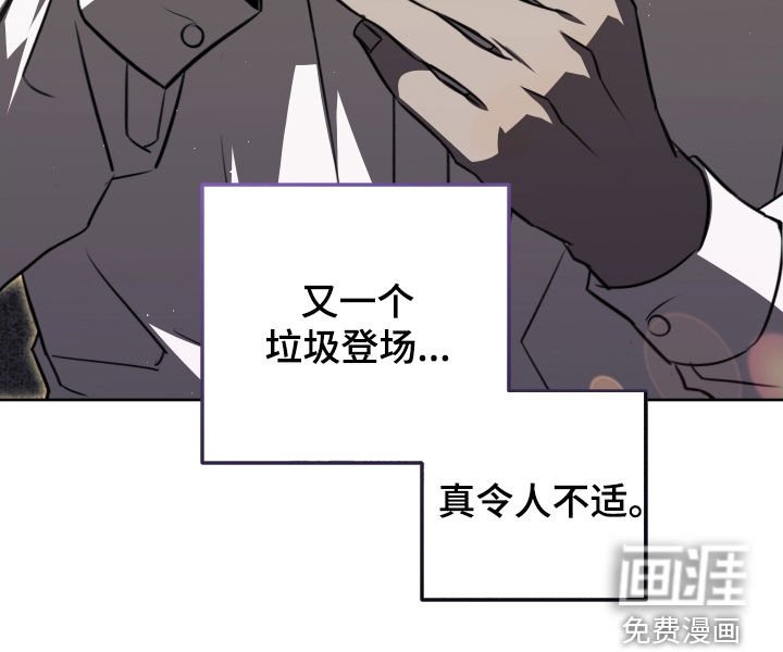 第38章：又一个垃圾