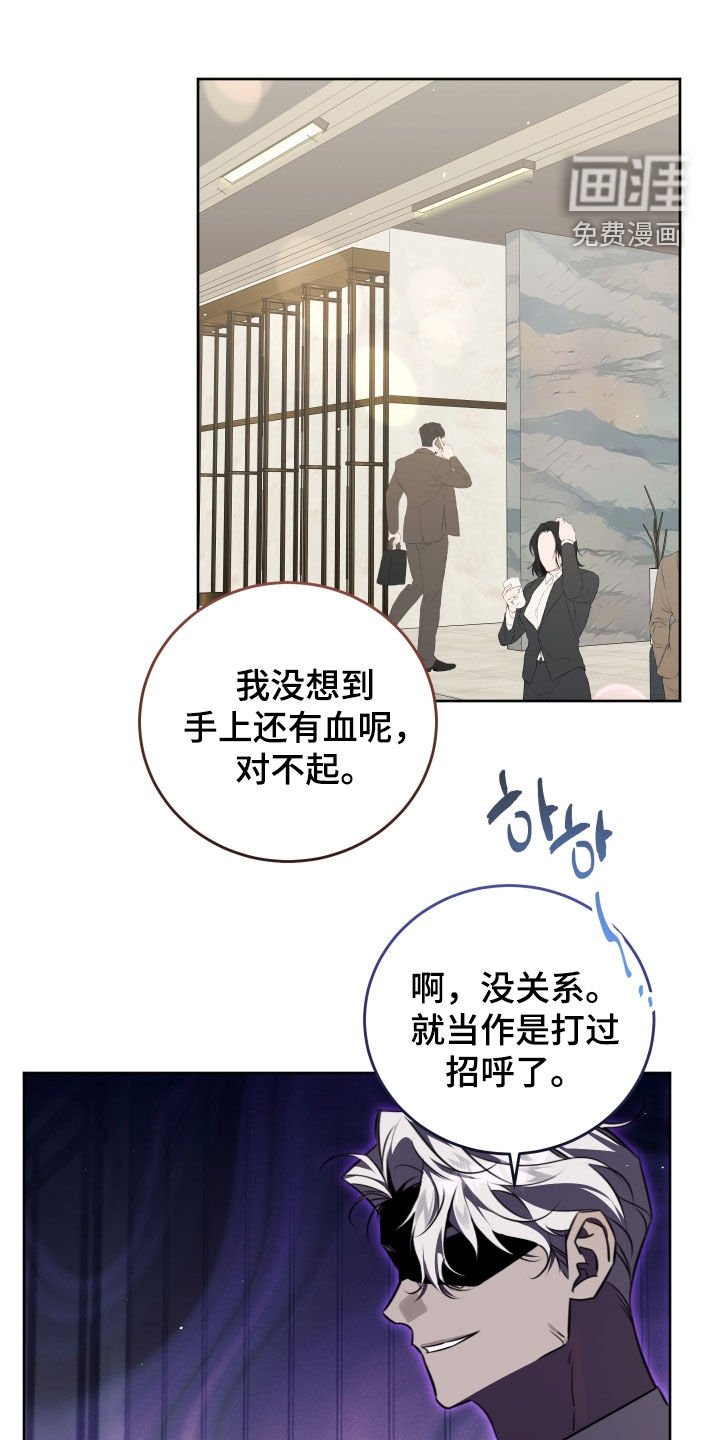 第39章：忠告