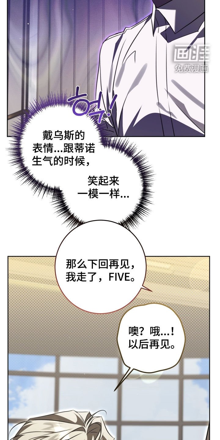 第39章：忠告