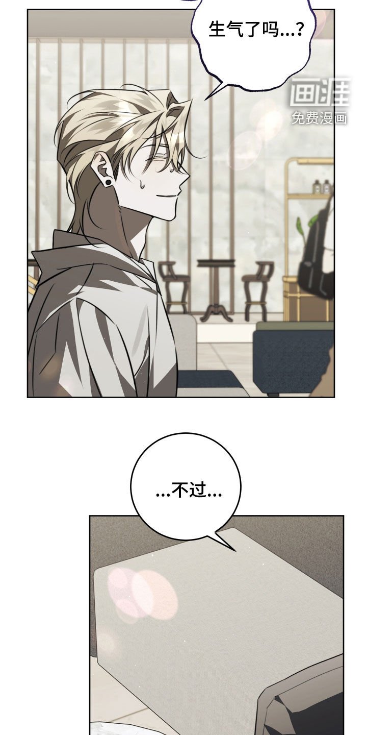 第39章：忠告